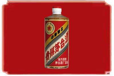 枣庄烟酒回收五星茅台酒.jpg