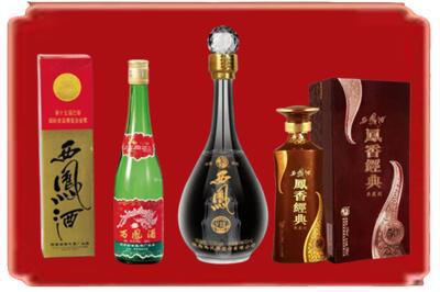 枣庄烟酒回收各种西凤酒.jpg