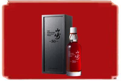 枣庄烟酒回收山崎洋酒.jpg